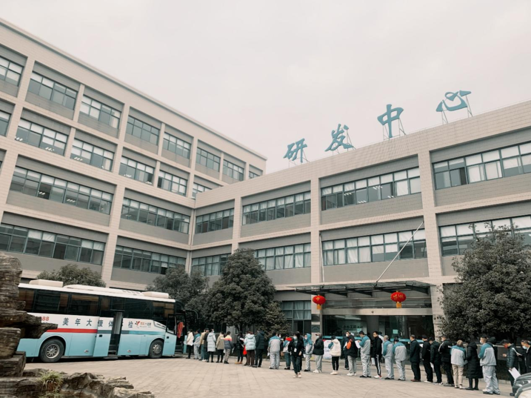 四川永貴科技有限公司